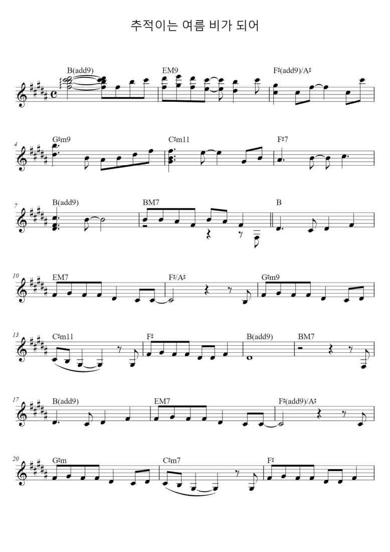 SheetMusicImage