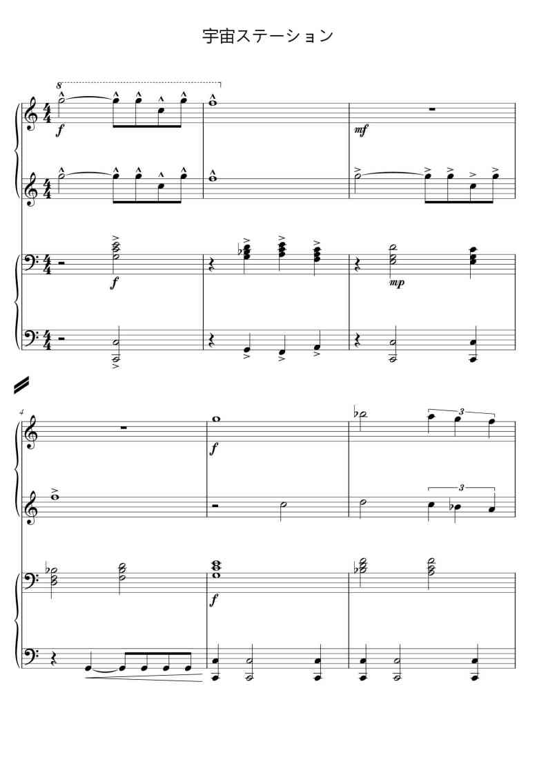 SheetMusicImage