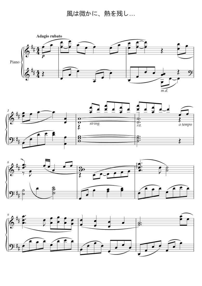 SheetMusicImage