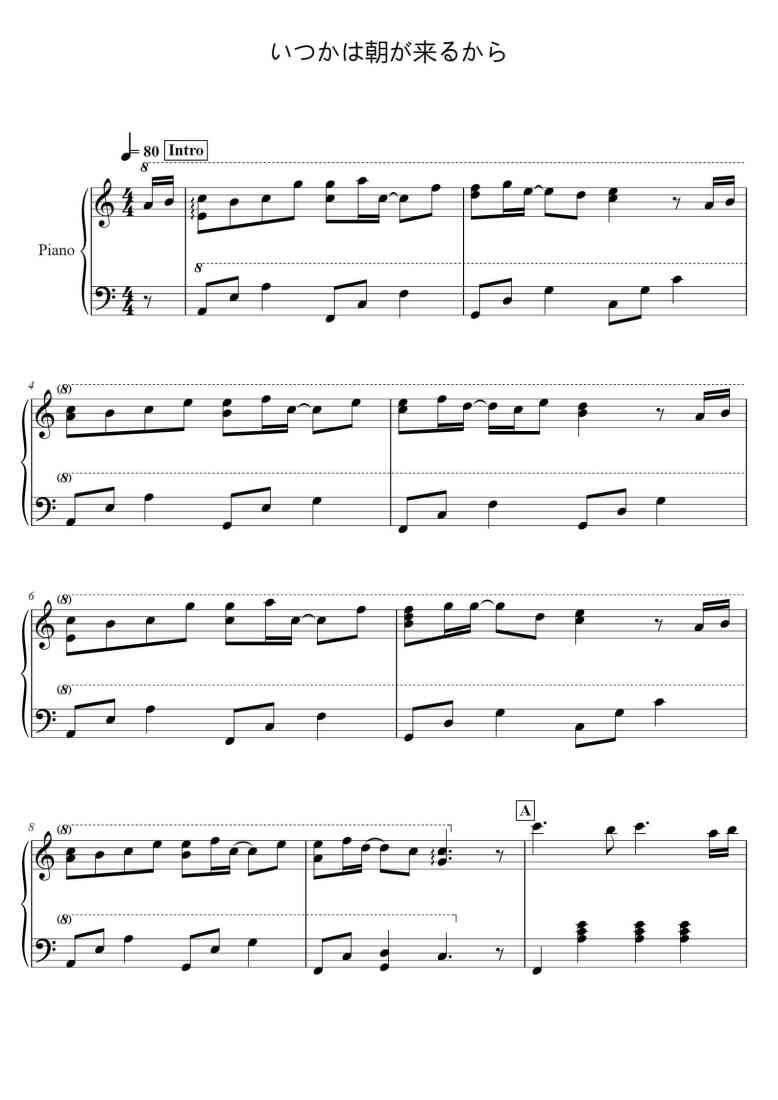 SheetMusicImage