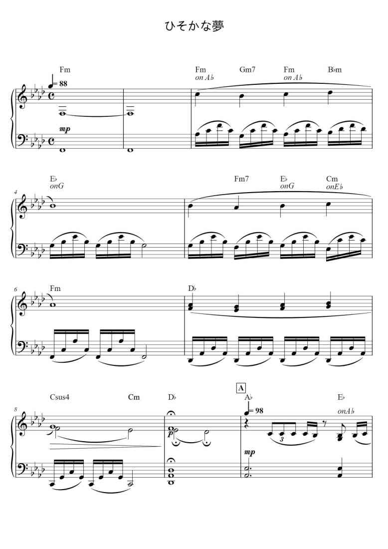 SheetMusicImage
