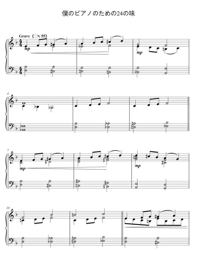 SheetMusicImage
