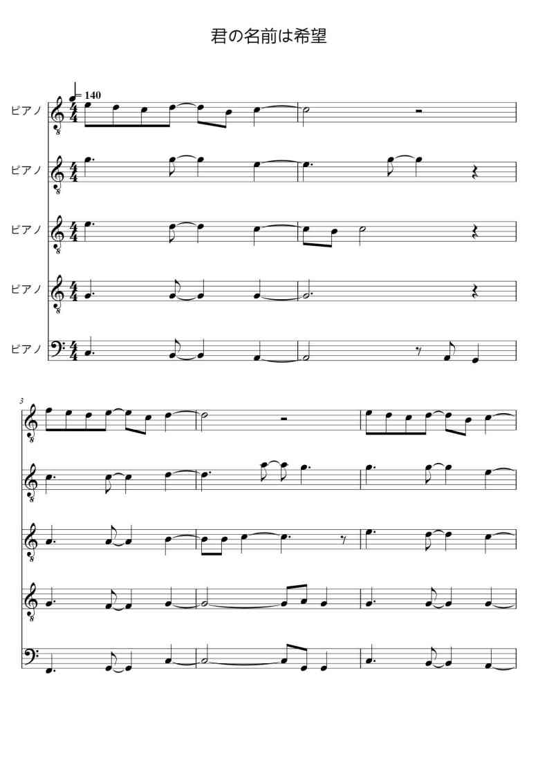 SheetMusicImage