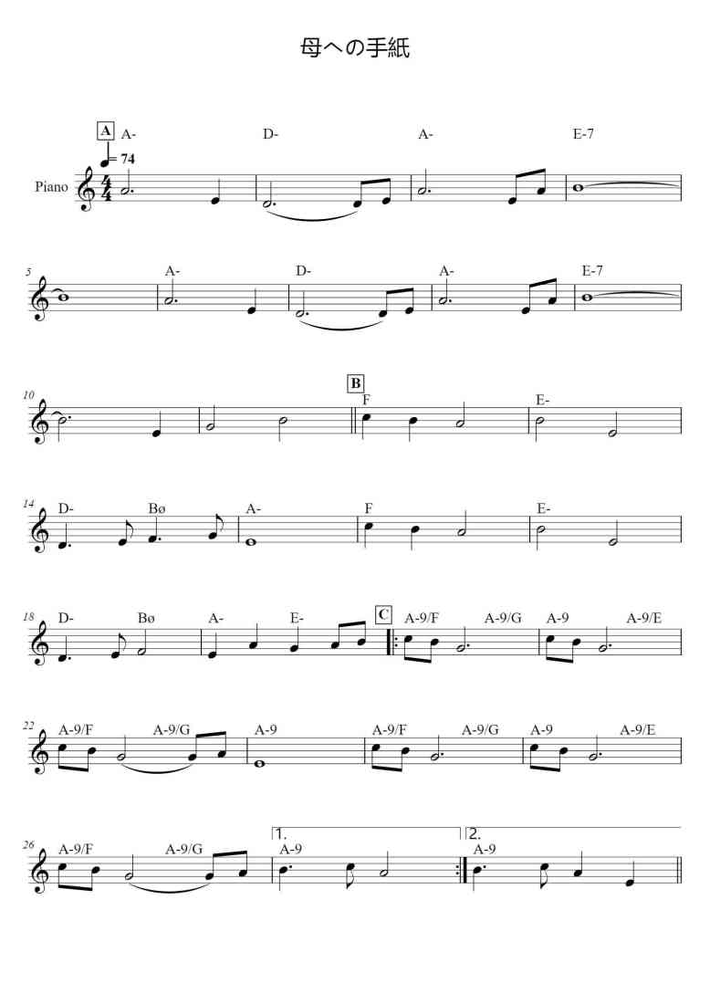 SheetMusicImage
