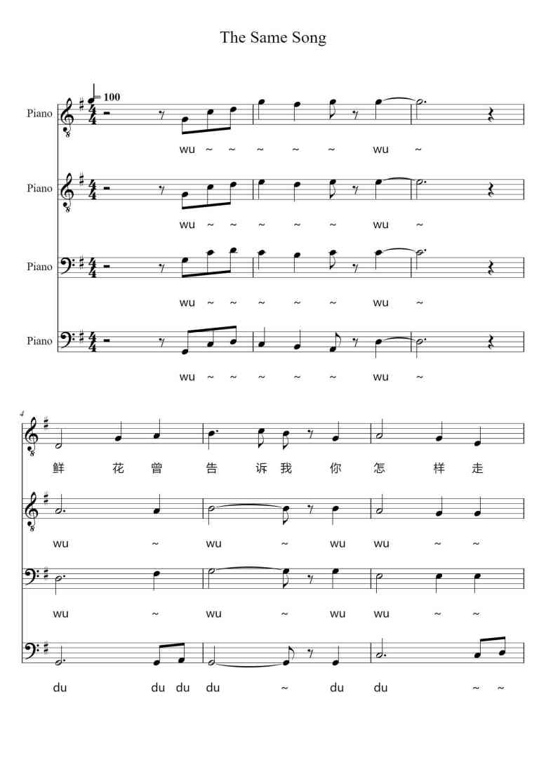 SheetMusicImage
