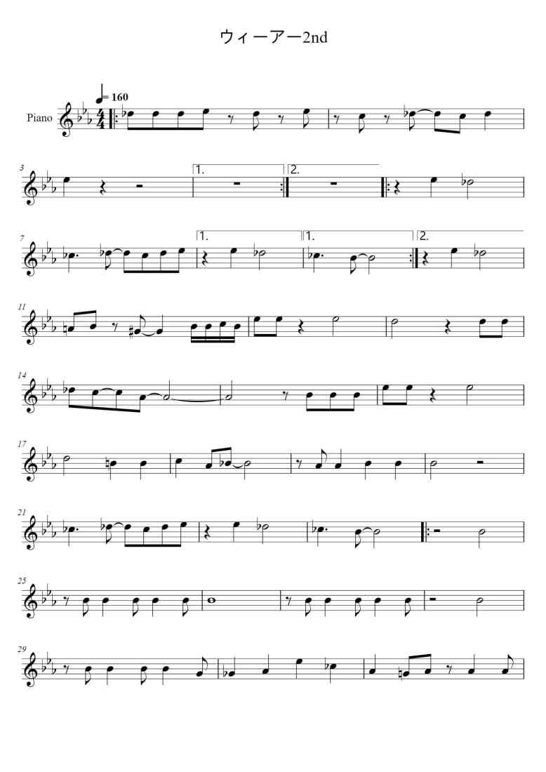 SheetMusicImage