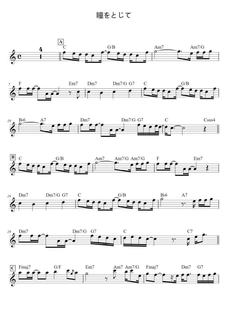 SheetMusicImage
