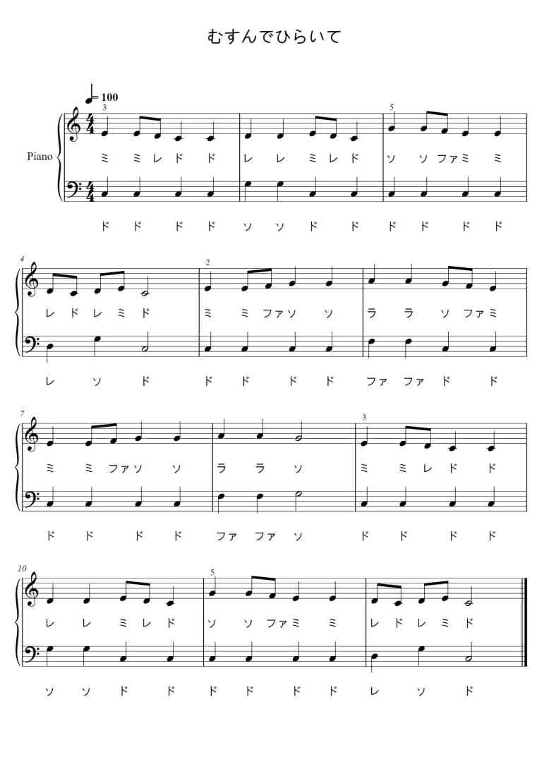 SheetMusicImage