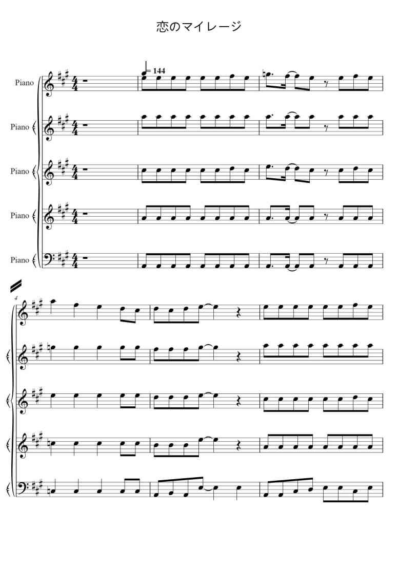 SheetMusicImage
