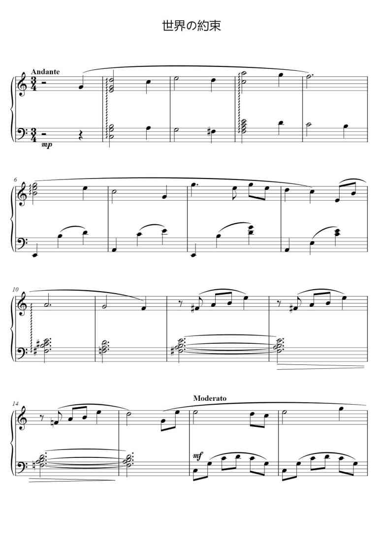 SheetMusicImage
