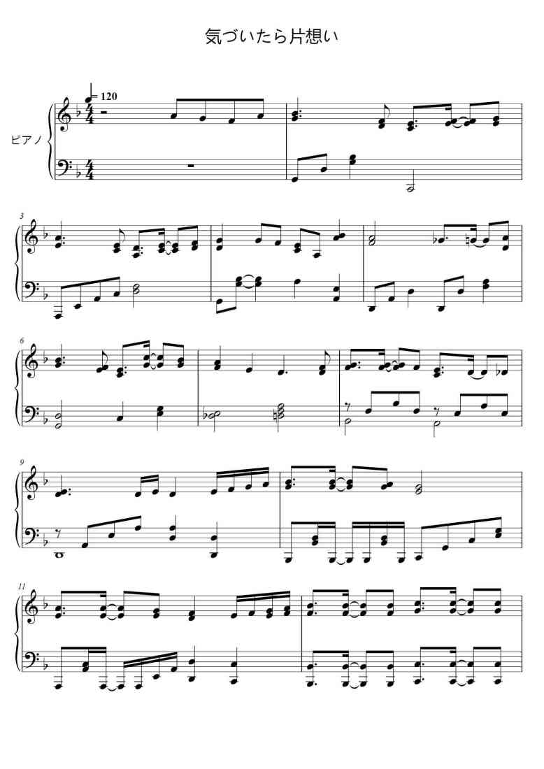 SheetMusicImage