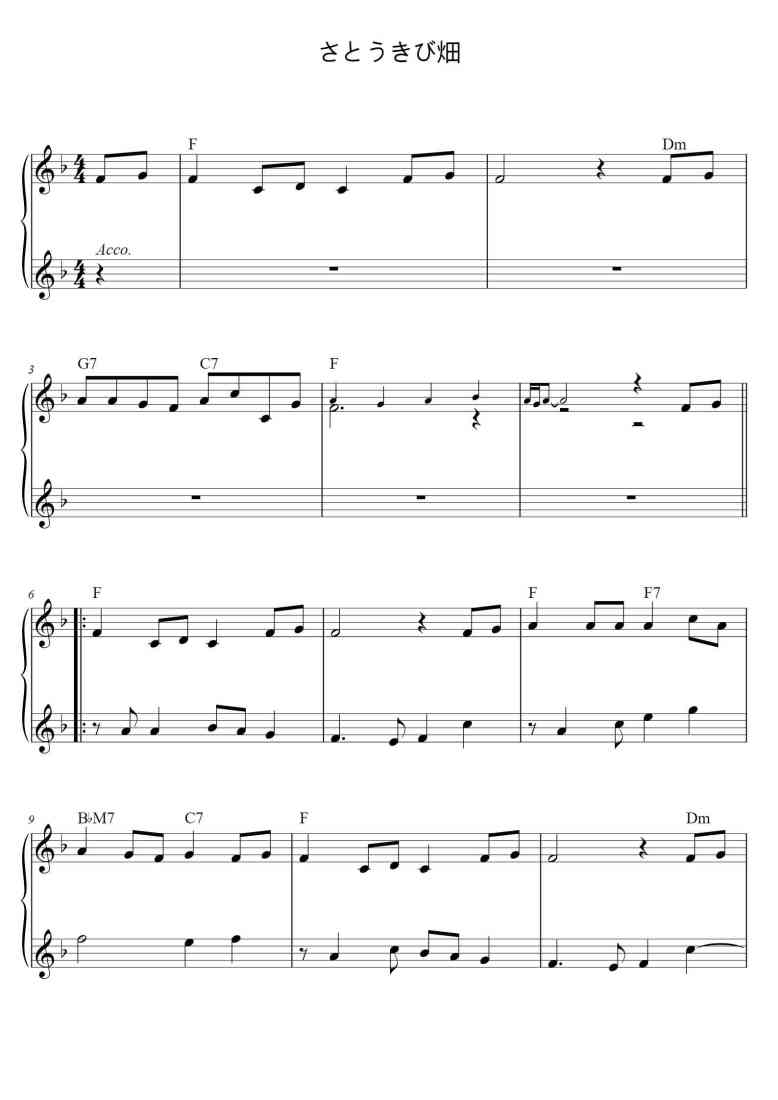 SheetMusicImage