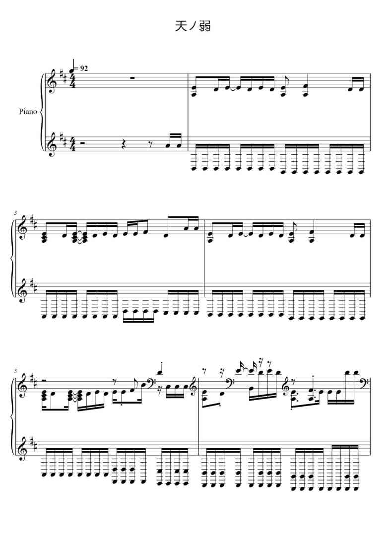 SheetMusicImage