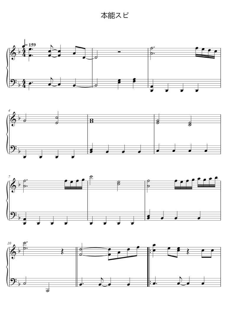SheetMusicImage