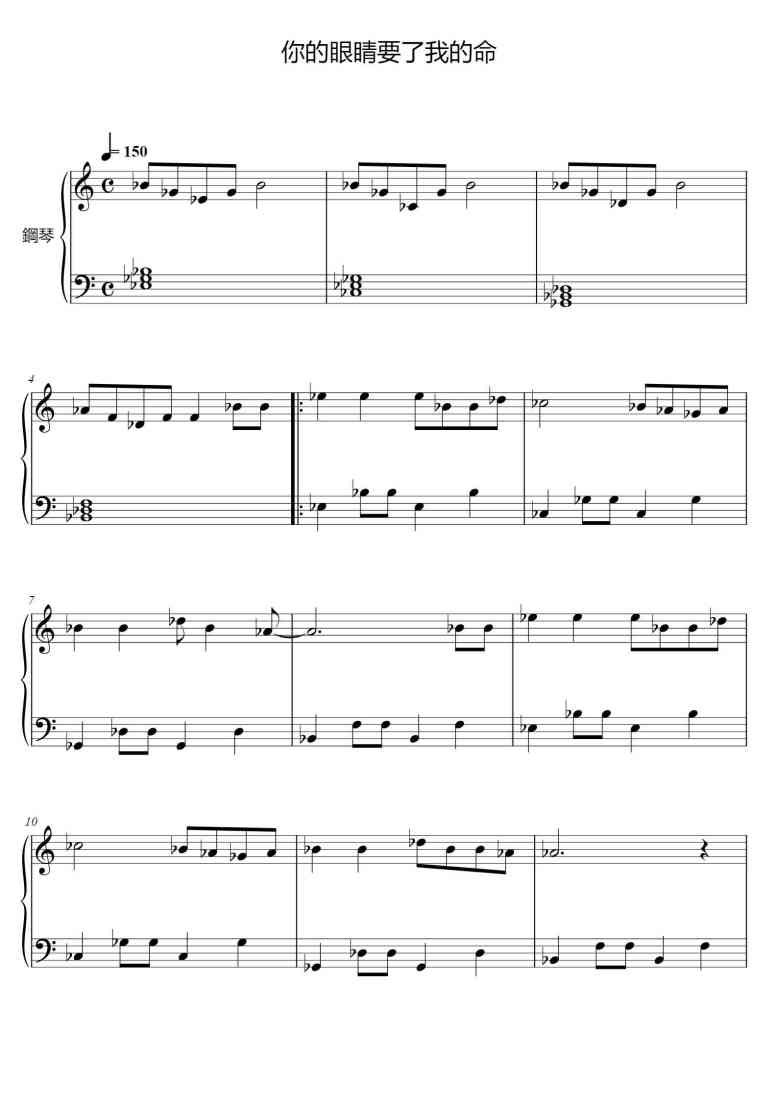SheetMusicImage
