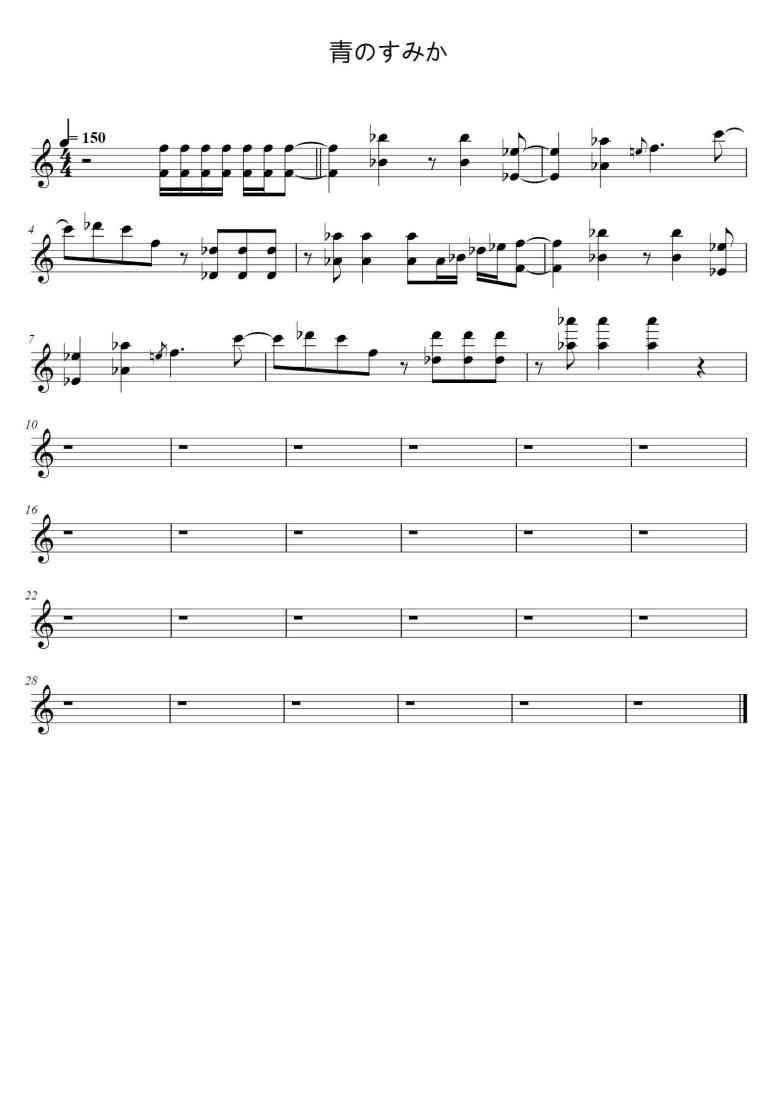 SheetMusicImage