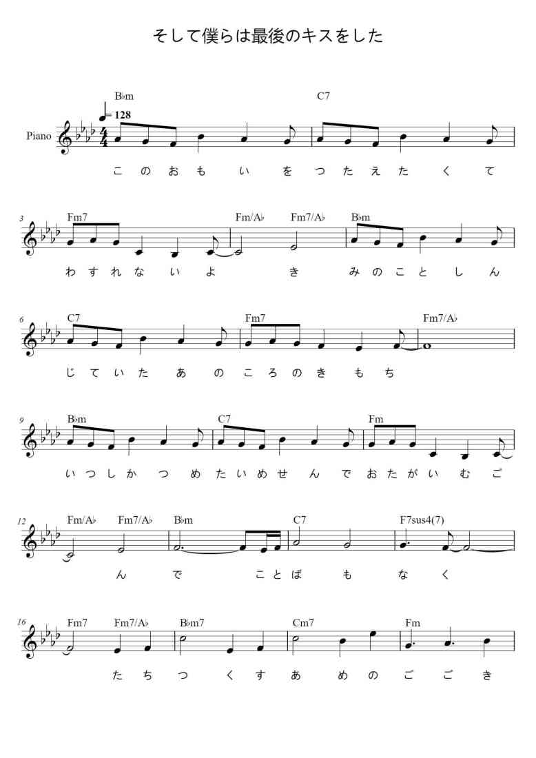SheetMusicImage