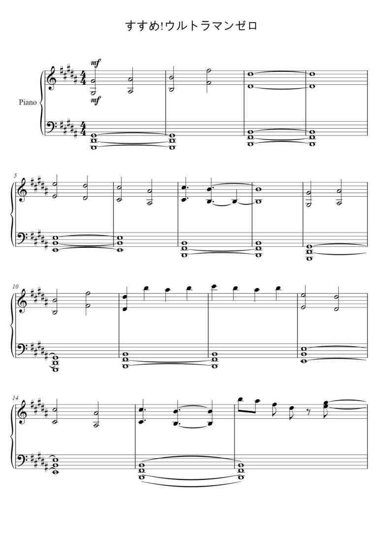 SheetMusicImage