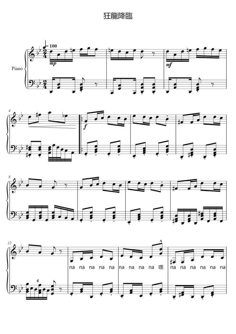 SheetMusicImage