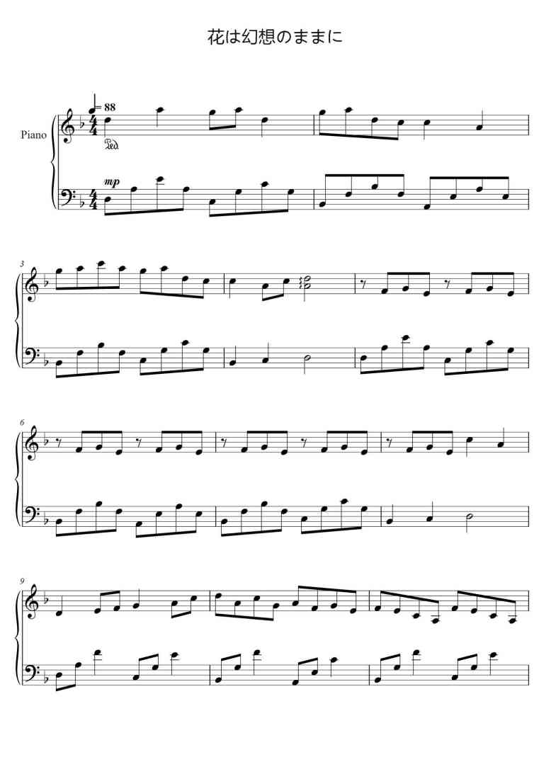 SheetMusicImage