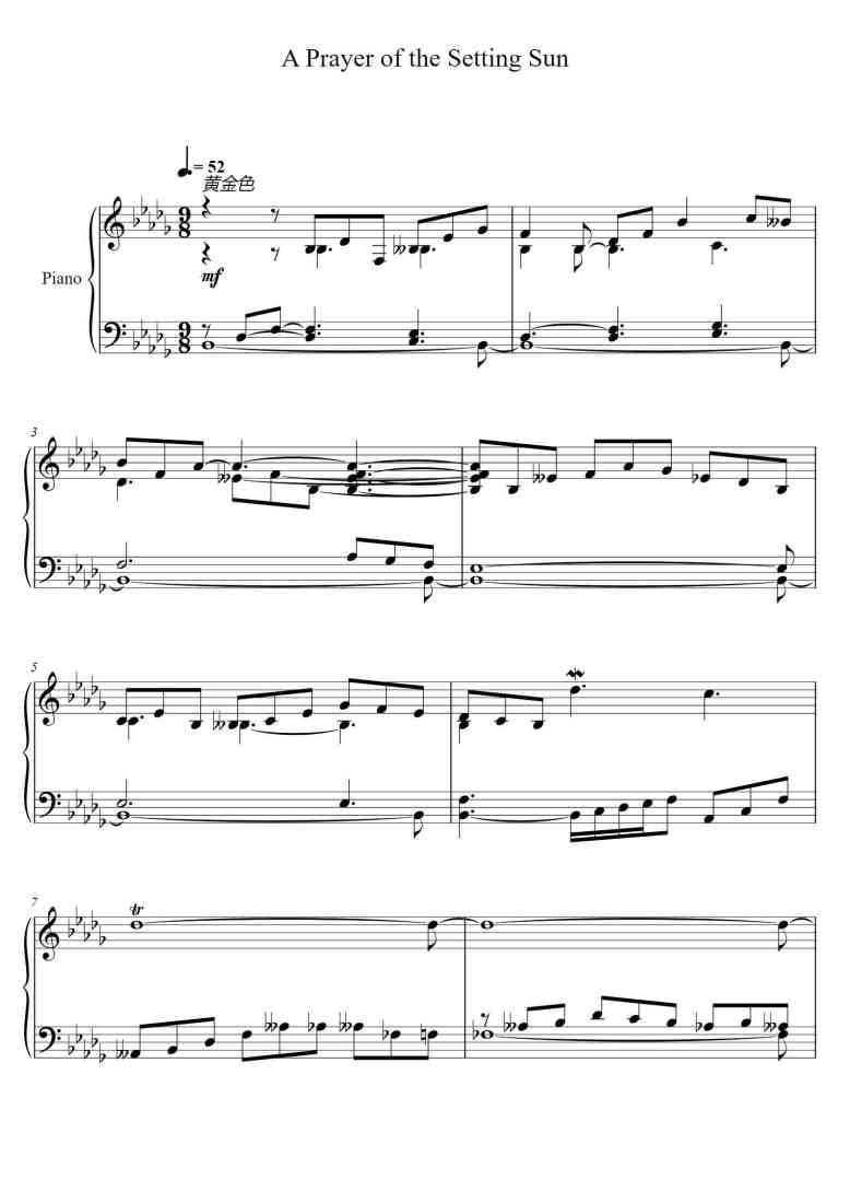 SheetMusicImage