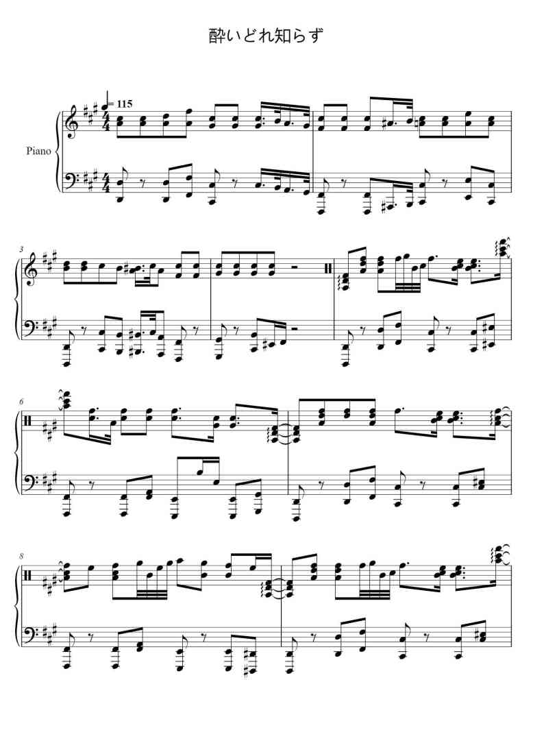 SheetMusicImage