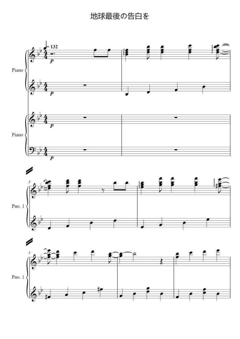 SheetMusicImage