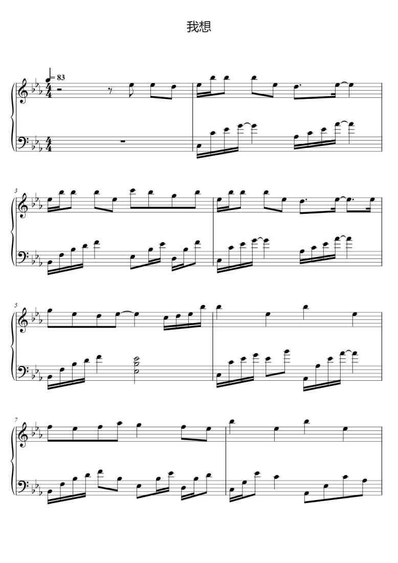 SheetMusicImage