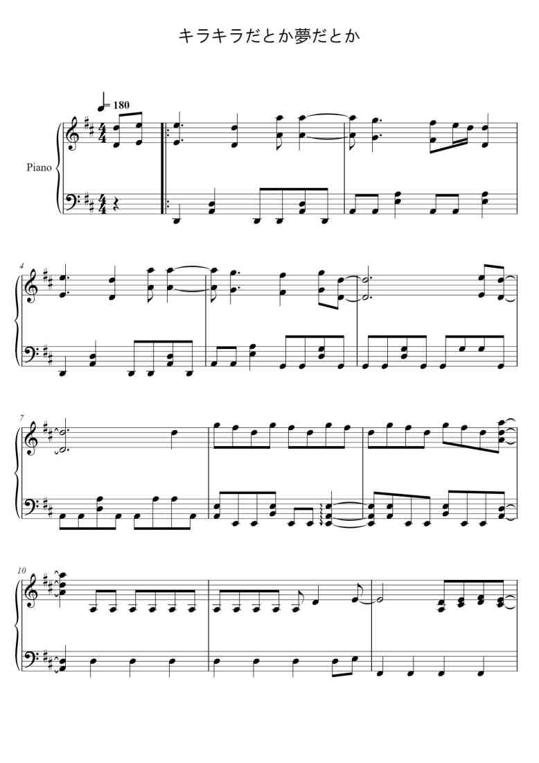 SheetMusicImage