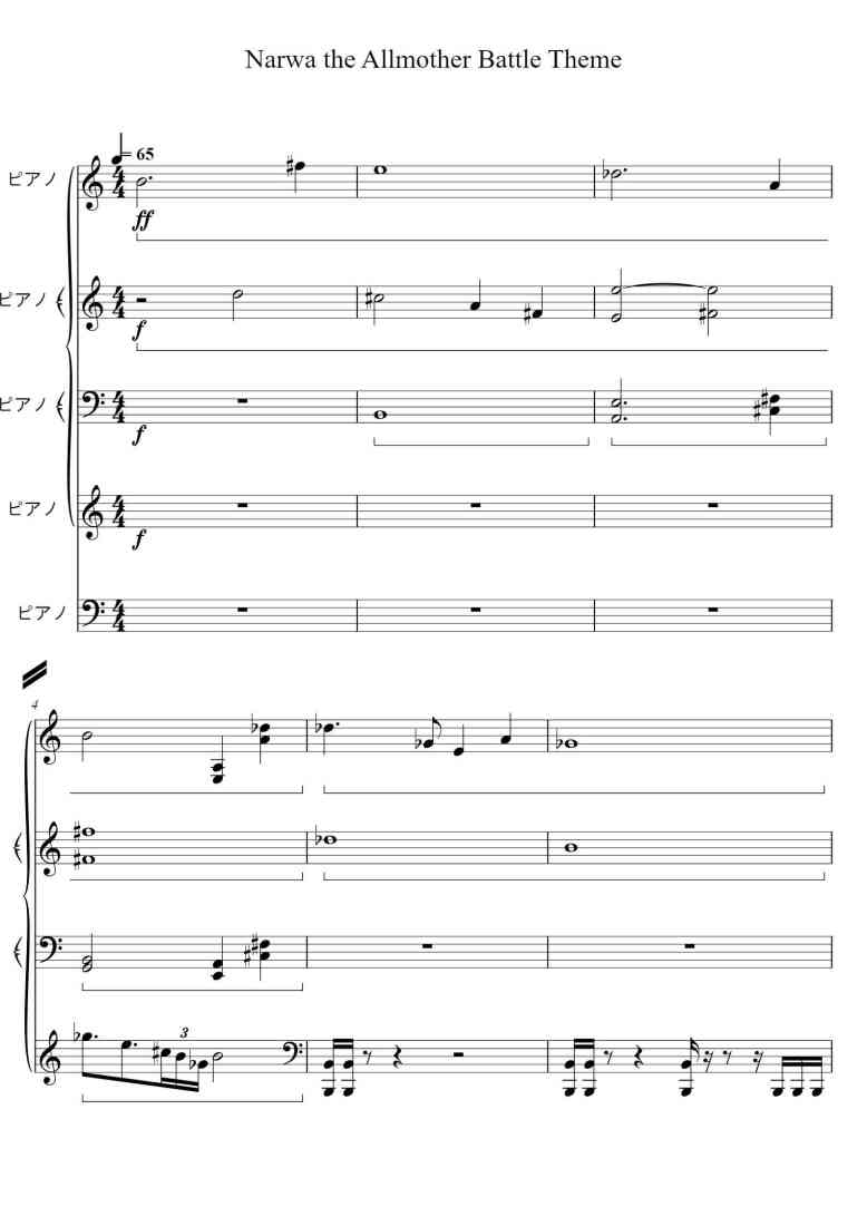 SheetMusicImage