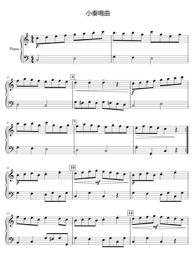 SheetMusicImage