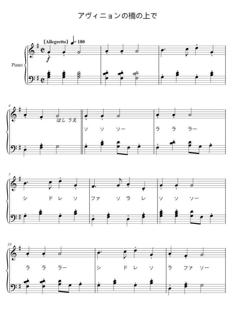 SheetMusicImage