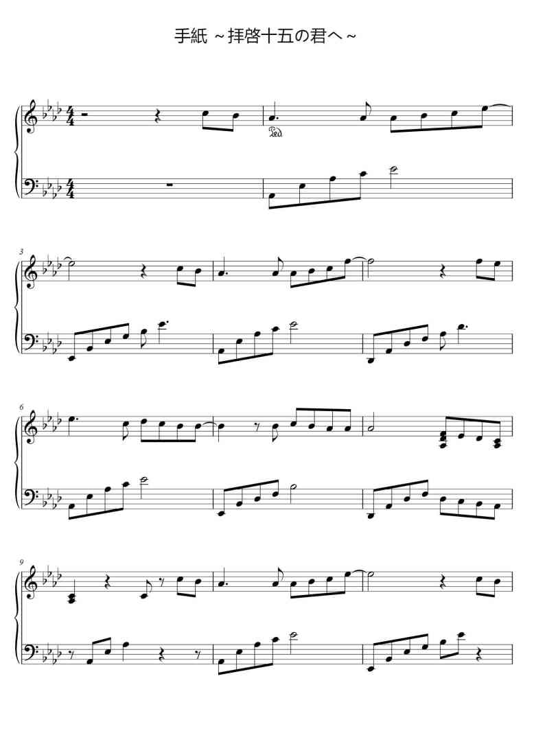 SheetMusicImage