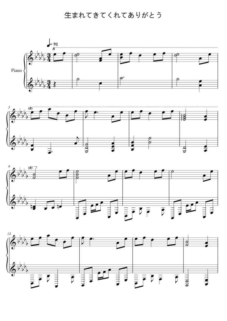 SheetMusicImage
