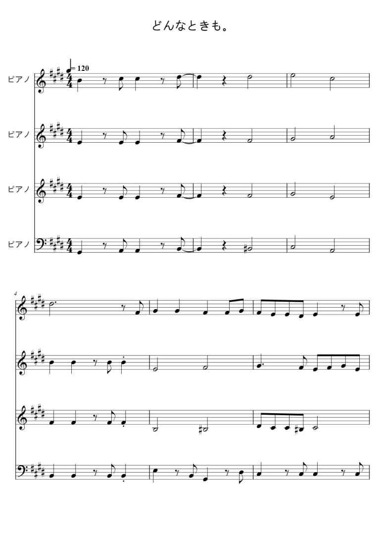 SheetMusicImage