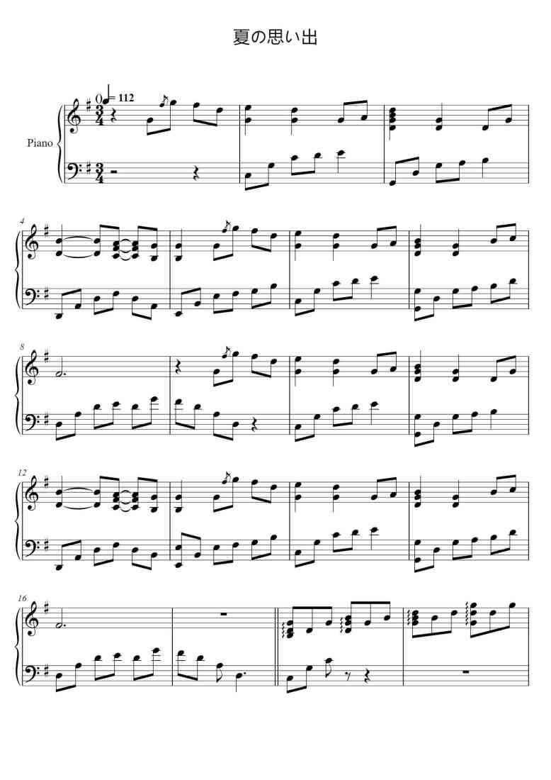 SheetMusicImage