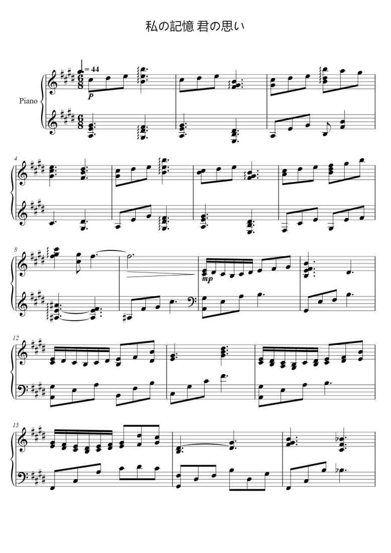 SheetMusicImage