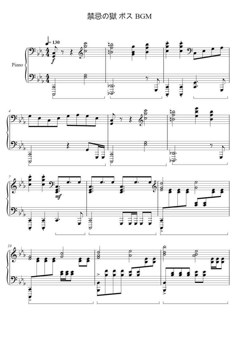 SheetMusicImage