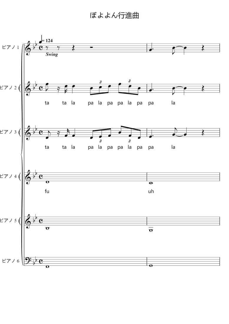 SheetMusicImage