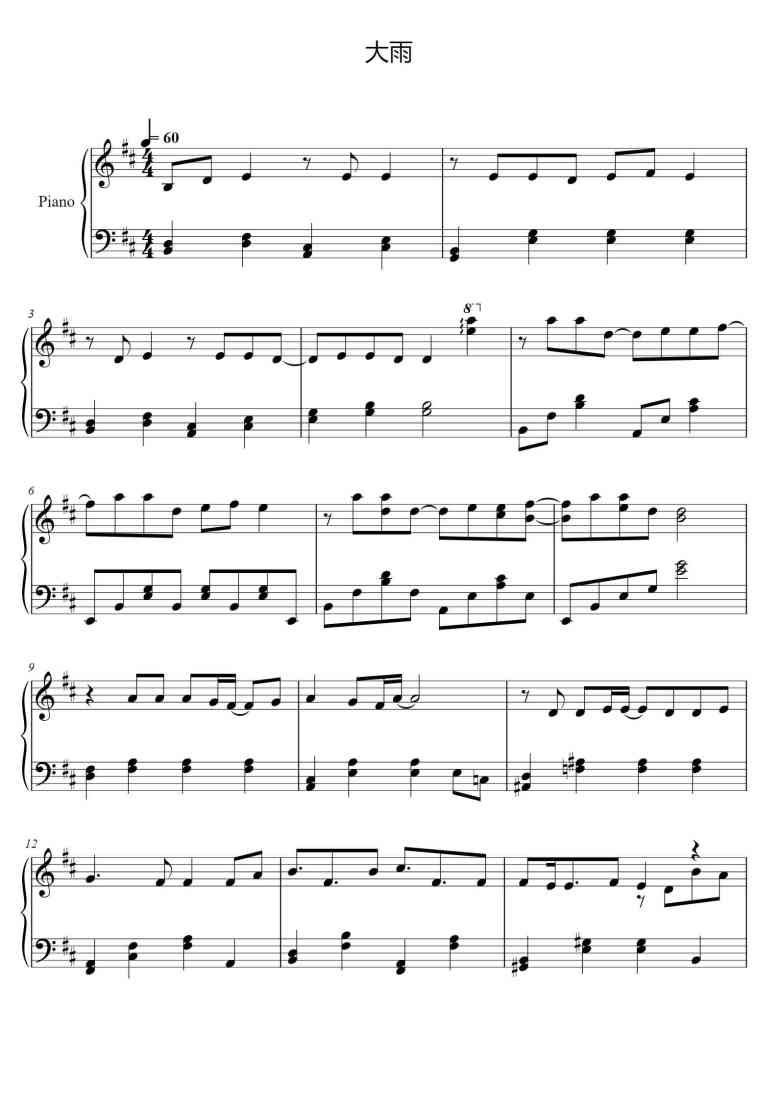 SheetMusicImage