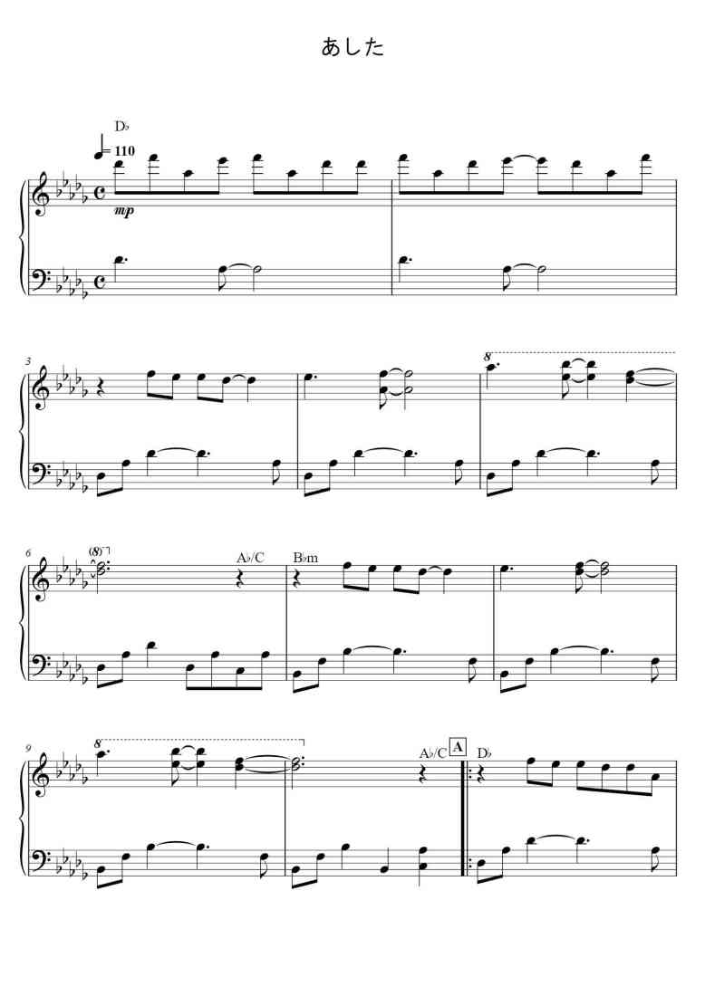 SheetMusicImage