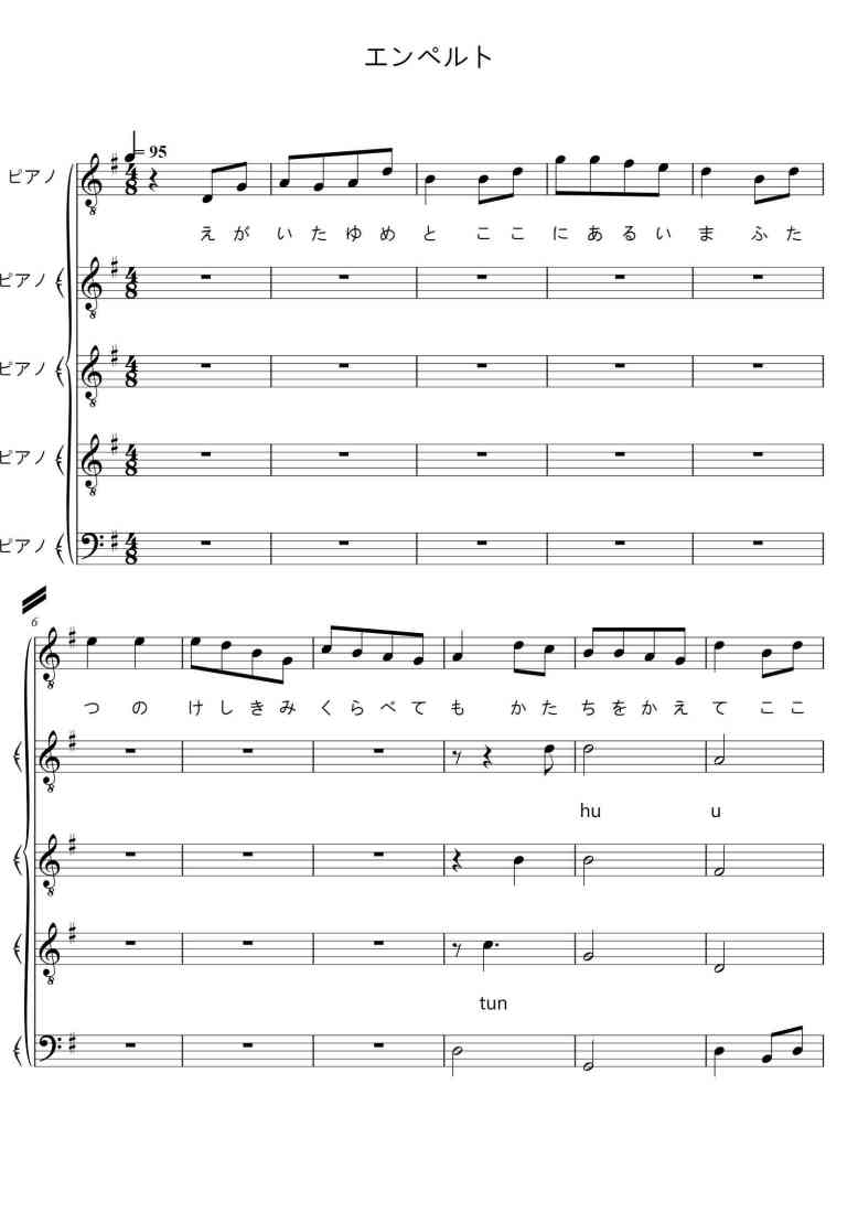 SheetMusicImage