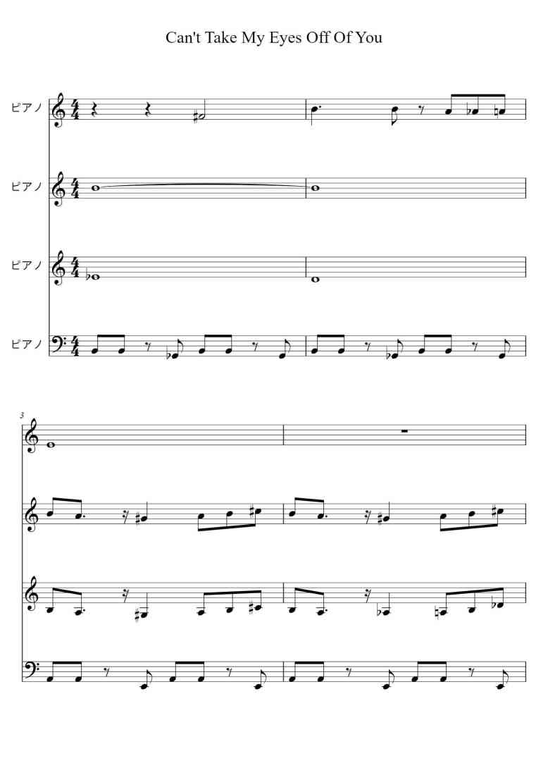 SheetMusicImage