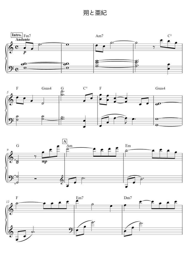 SheetMusicImage