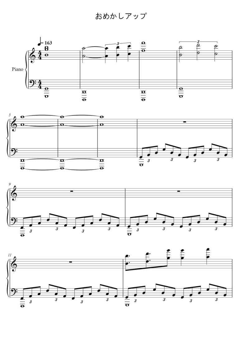 SheetMusicImage