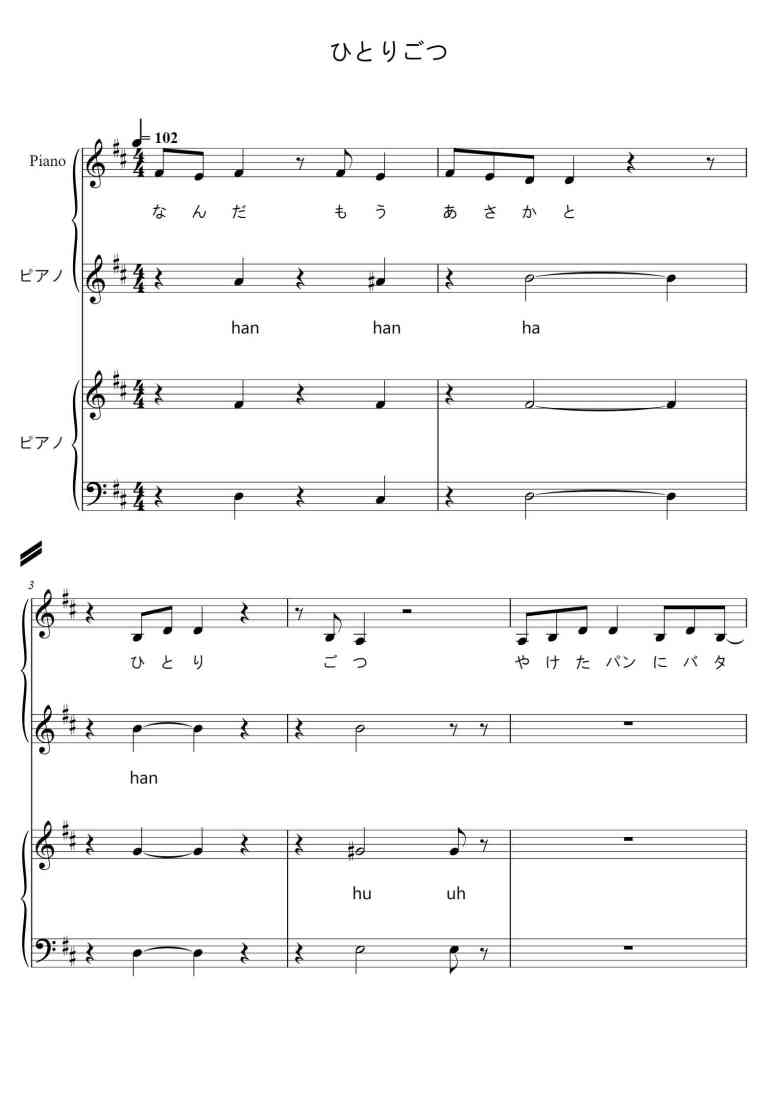 SheetMusicImage