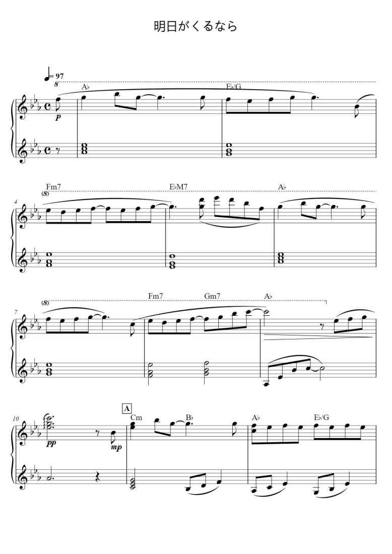 SheetMusicImage