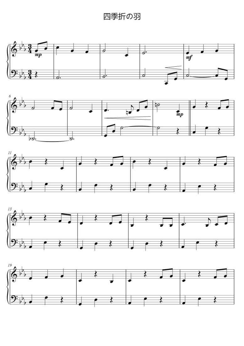 SheetMusicImage