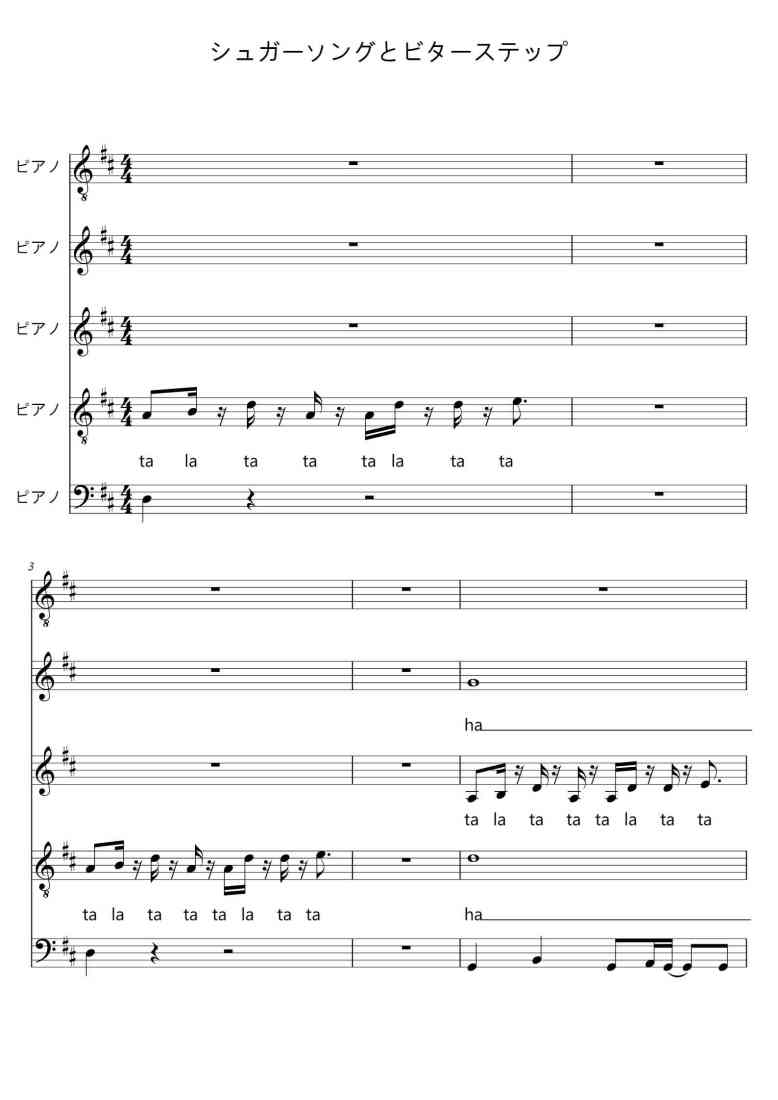 SheetMusicImage