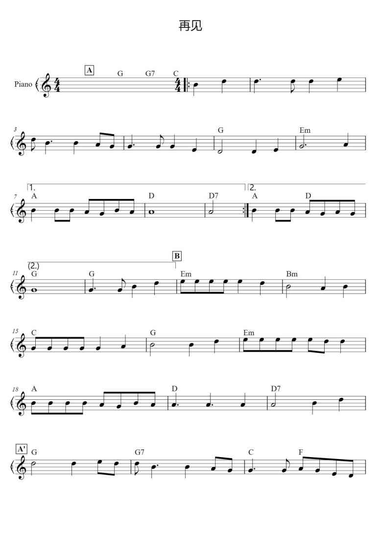 SheetMusicImage